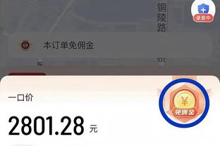 开云在线官方入口下载app截图1